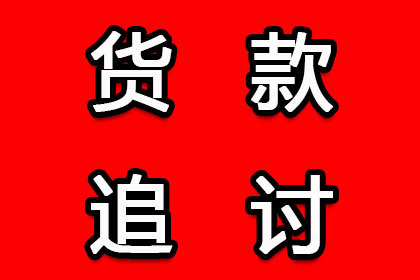 代位追偿费用执行责任归属解析